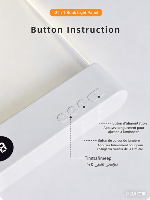 Lampe de livre LED 2 en 1