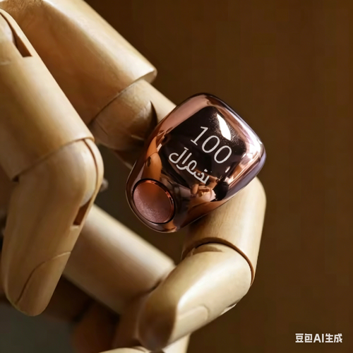 Bague compteur de prière intelligent