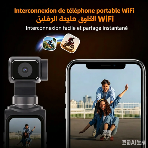🇲🇦 Caméra gimbal de poche 4K – stabilisation professionnelle – format compact et portable – Paiement à la livraison 🔥📸🎥🛒