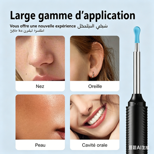 outils de nettoyage des oreilles visuels