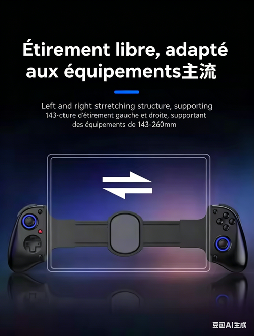 Manette de jeu rétractable