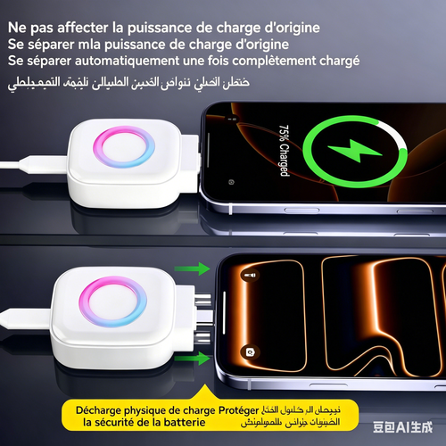 Séparateur automatique AI, déconnexion pleine charge