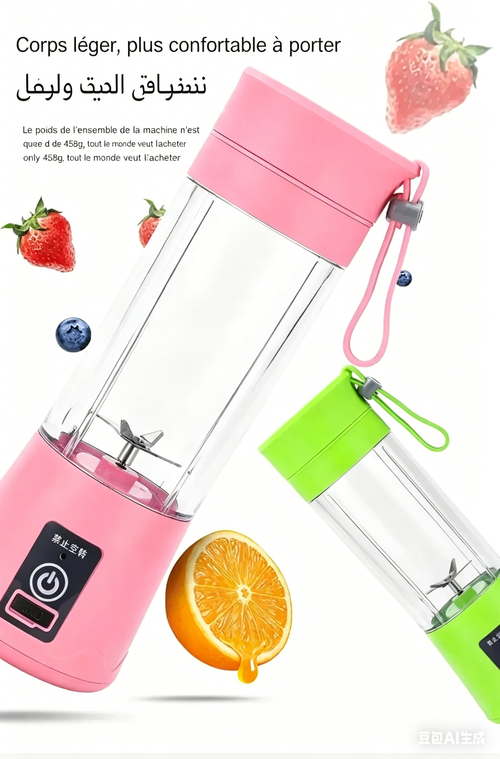 Mini presse-agrumes portable