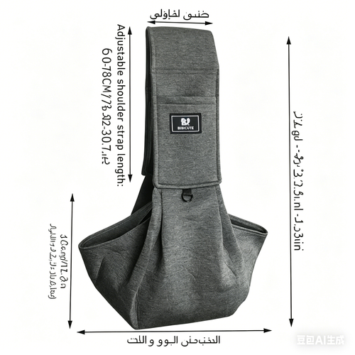 حقيبة حمل مريحة للكلاب والقطط، حقيبة كتف لاسلكية محمولة للسفر الخارجي، مستلزمات حمل الحيوانات الأليفة
