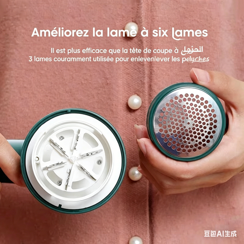 Éliminateur de boules de laine électrique