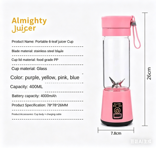 Mini presse-agrumes portable