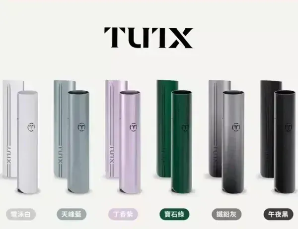 TUTX主機：與各種一代煙彈皆相容