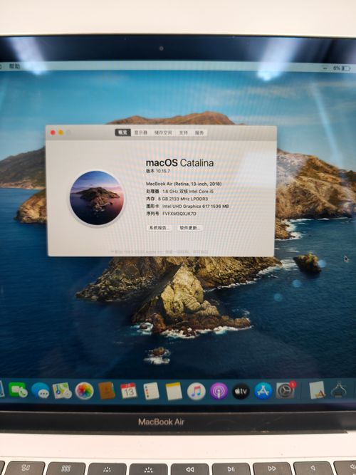 （90%Like New）2018 Apple 13-inch MacBook Air, Silver