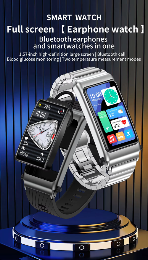 2-in-1 smart watch