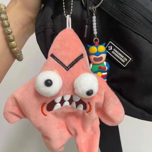 Electric keychain toy