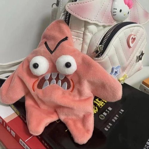 Electric keychain toy