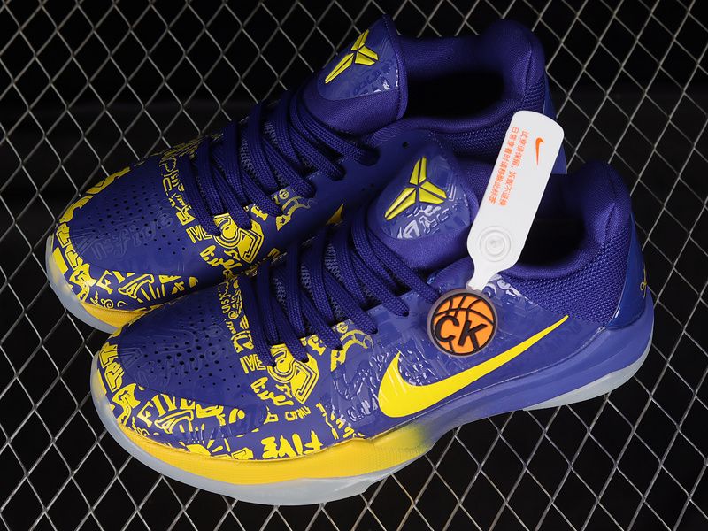 Nike Zoom Kobe 5 Protro Rings CD4991-400