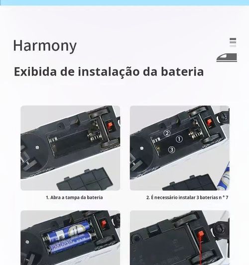 Brinquedo do Trem Harmony D-1: O Melhor Presente para Pequenos Fãs de Trem