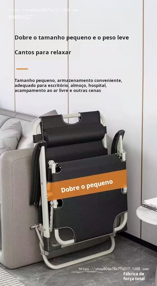 Espreguiçadeira de Balanço Espreguiçadeira Reclinável Ajustável Conjunto de Espreguiçadeira e Cadeira de Praia Como Escolher a Espreguiçadeira Perfeita para o Seu Lazer