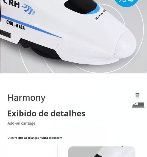 Brinquedo do Trem Harmony D-1: O Melhor Presente para Pequenos Fãs de Trem