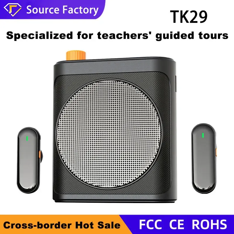 Mini Portable Voice Amplifier