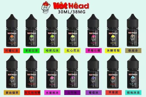 Hot Head煙油30ML強擊喉觸發明顯順滑穩定小煙日用煙油