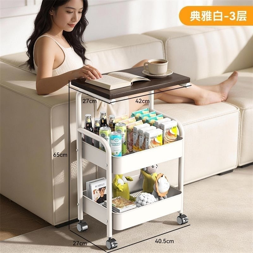 Rolling Storage Trolley