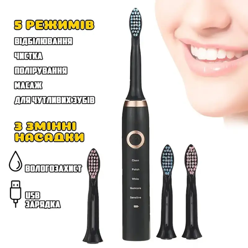 electric toothbrush
