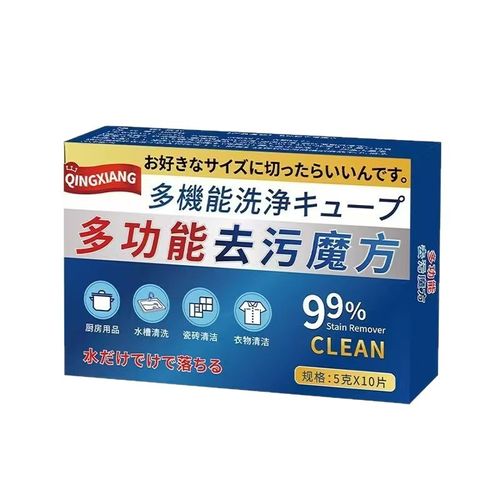 bio-enzyme Multifunction Cleanig Tablets