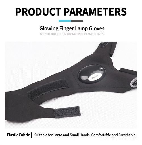 Light Gloves