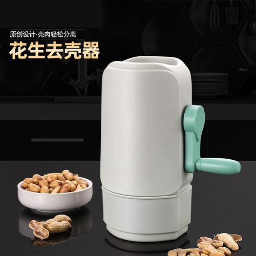 Kitchen Tools Hand Crank for Kitchen Manual Peanut Sheller Chestnut Cutter Sheller Pecan Walnut Opening Tool Pecan Peeler