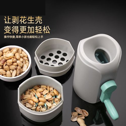 Kitchen Tools Hand Crank for Kitchen Manual Peanut Sheller Chestnut Cutter Sheller Pecan Walnut Opening Tool Pecan Peeler