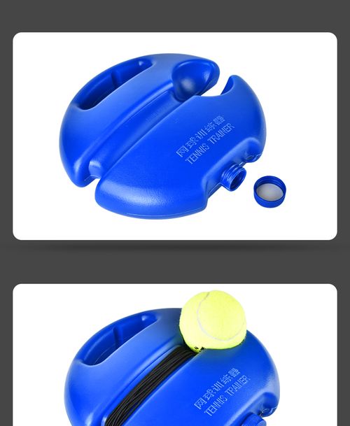 Tennis trainer, including a tennis base and rope set