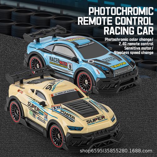 Remote Control Car & Color-changing car