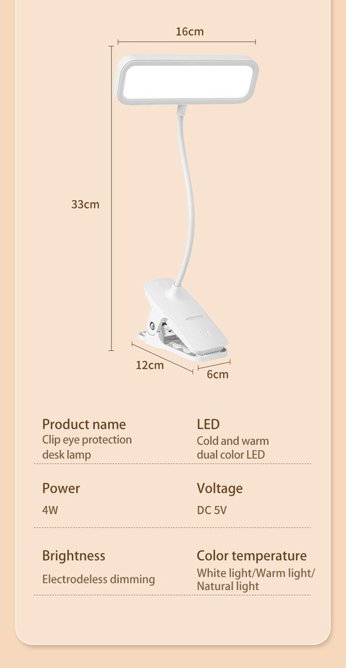 Usb Charging Lamp