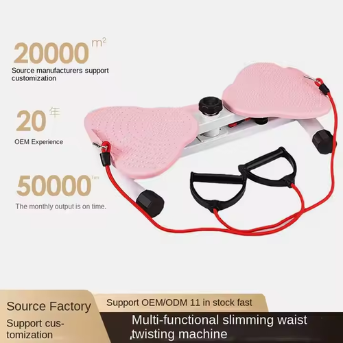 Home Fitness Equipment Waist Twisting Rotary Turntable Beauty Machine for Men & Women Sports & Entertainment Weight Loss Tool