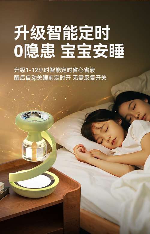 The latest electric mosquito repellent liquid heater, lighting lamp, starry sky lamp perfect combination artifact