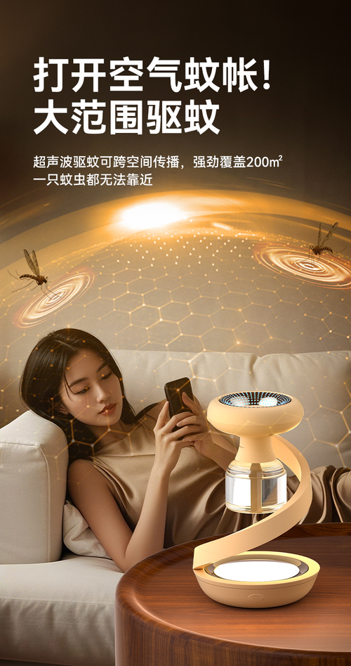 The latest electric mosquito repellent liquid heater, lighting lamp, starry sky lamp perfect combination artifact