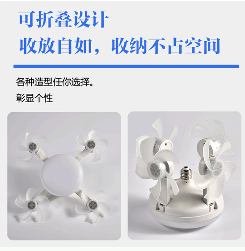 2025 New Foldable Socket Remote Control Drone Silent Fan Light With 60W Ceiling Lights for Dining Kitchen Living Room