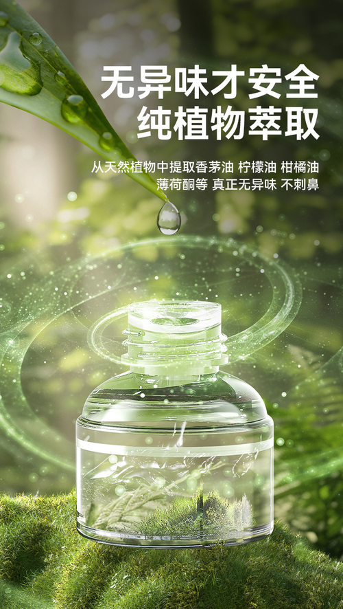The latest electric mosquito repellent liquid heater, lighting lamp, starry sky lamp perfect combination artifact