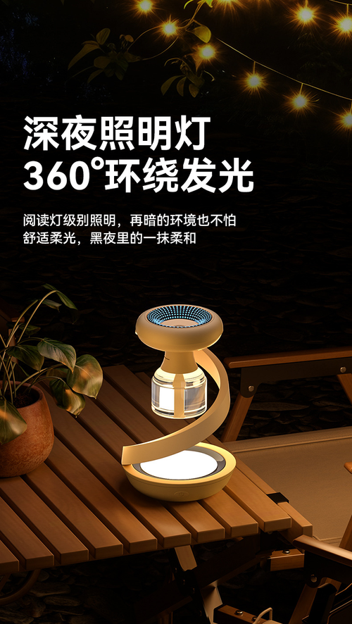 The latest electric mosquito repellent liquid heater, lighting lamp, starry sky lamp perfect combination artifact
