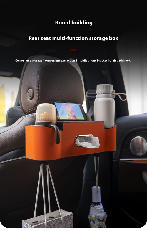 Car seat back seat leather multifunctional storage box Car tissue storage box Water cup holder hook storage box