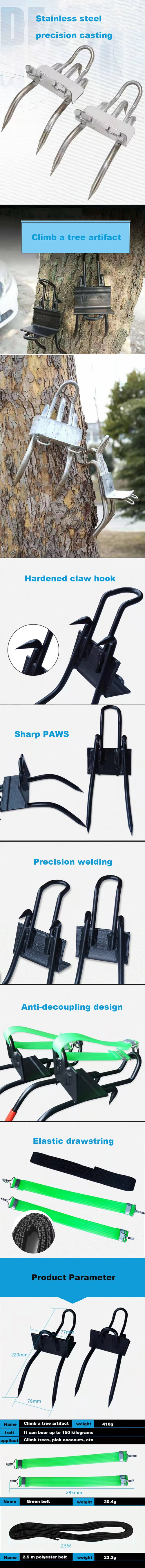 Manual Power Source Safe Tool Pole Climbing Equipment Tree Spikes for Picking Fruit Climbing Shoes