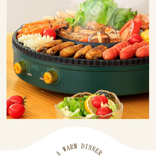 Multifunctional Korean electric grill Dual-purpose non-stick grill Double-purpose hot pot grill
