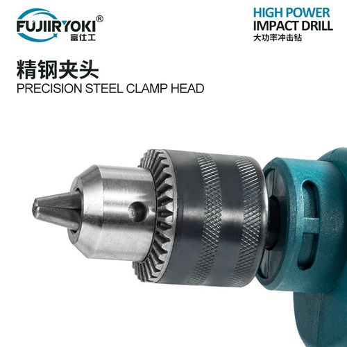 960w industrial high power dual-purpose percussion drill drill