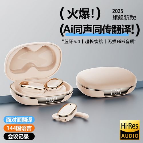 AI Translation Earbuds Real Time 144 Language Translator Earbuds OWS 4-in-1 Translation Headphones Fit iOS and Android Ideal for Travel Business Learning（Ink Black）