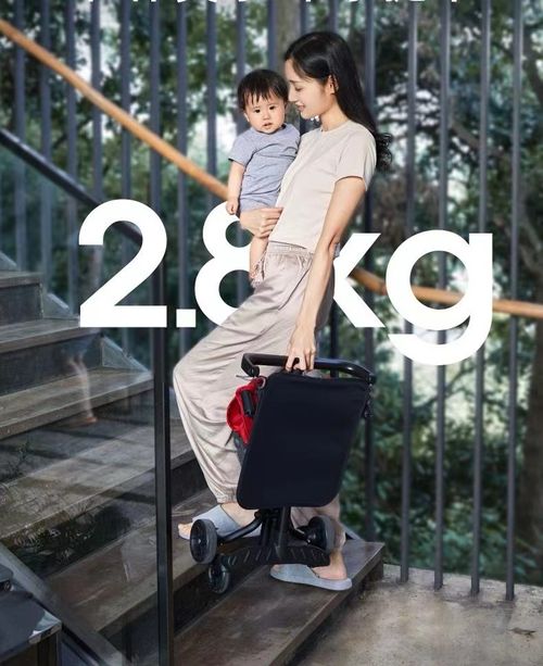 Stroller
