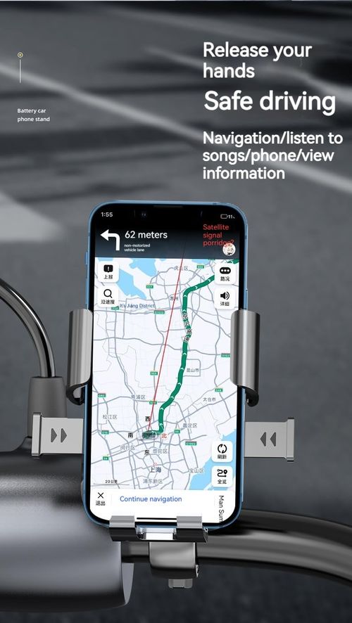 mobile phone holder