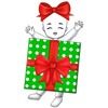 Gift 1