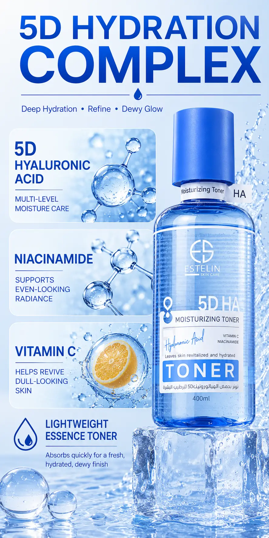 ESTELIN 5D Hyaluronic Acid Moisturizing Toner 400ml detail 3