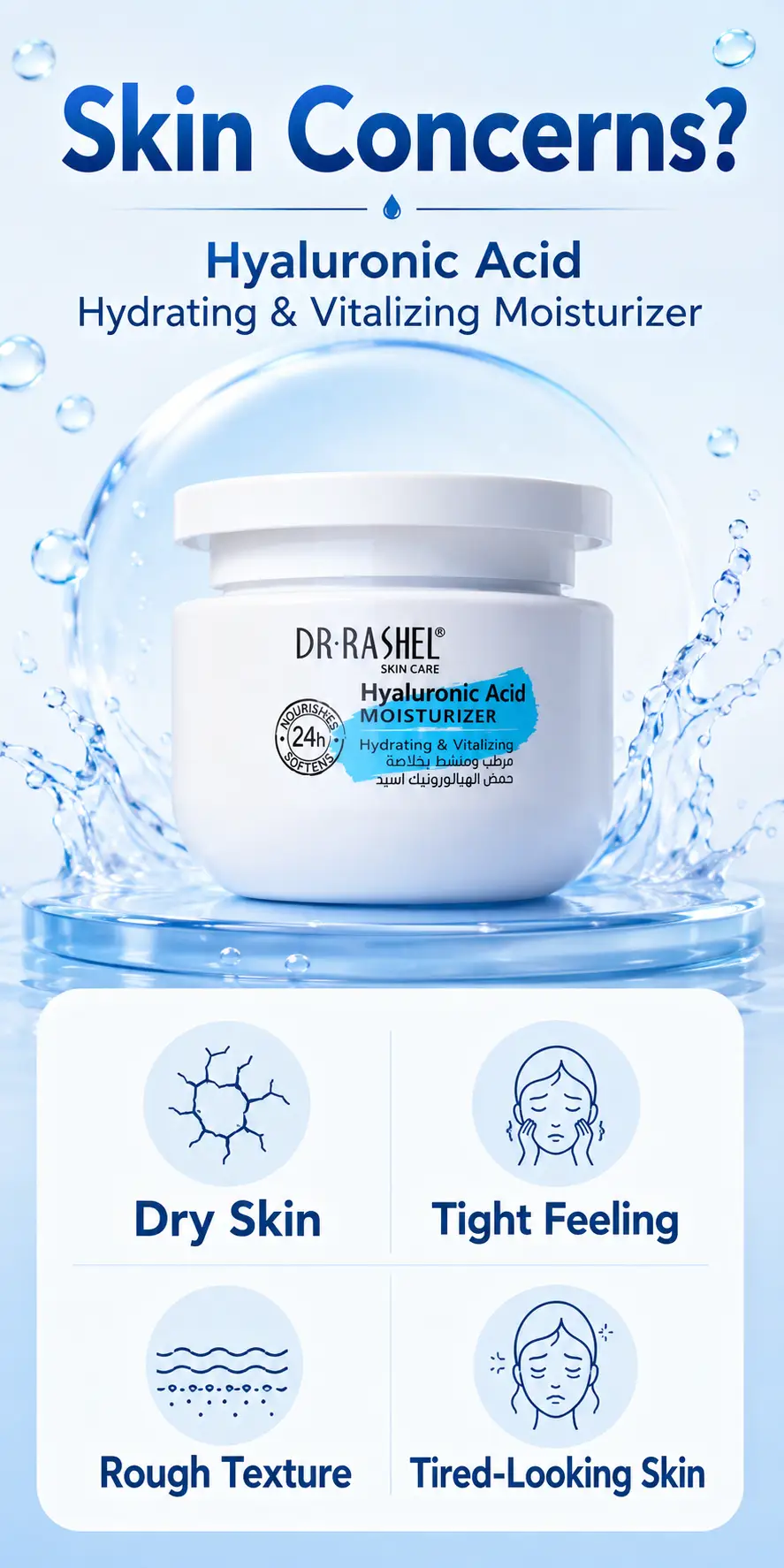 Dr.Rashel Hyaluronic Acid Hydrating & Vitalizing Moisturizer 160g detail 2