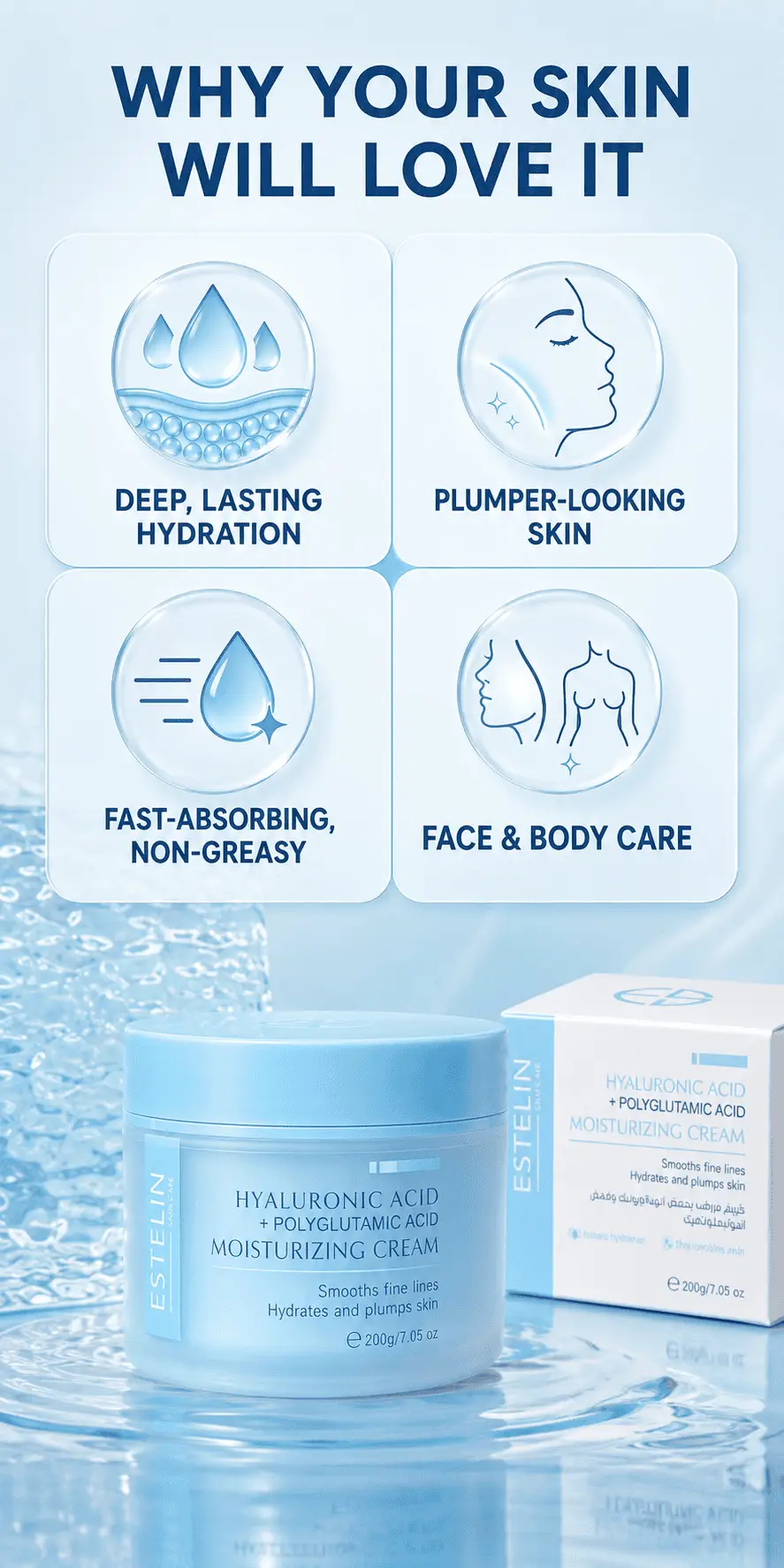 ESTELIN Hyaluronic Acid & Polyglutamic Acid Moisturizing Cream 200g detail 2