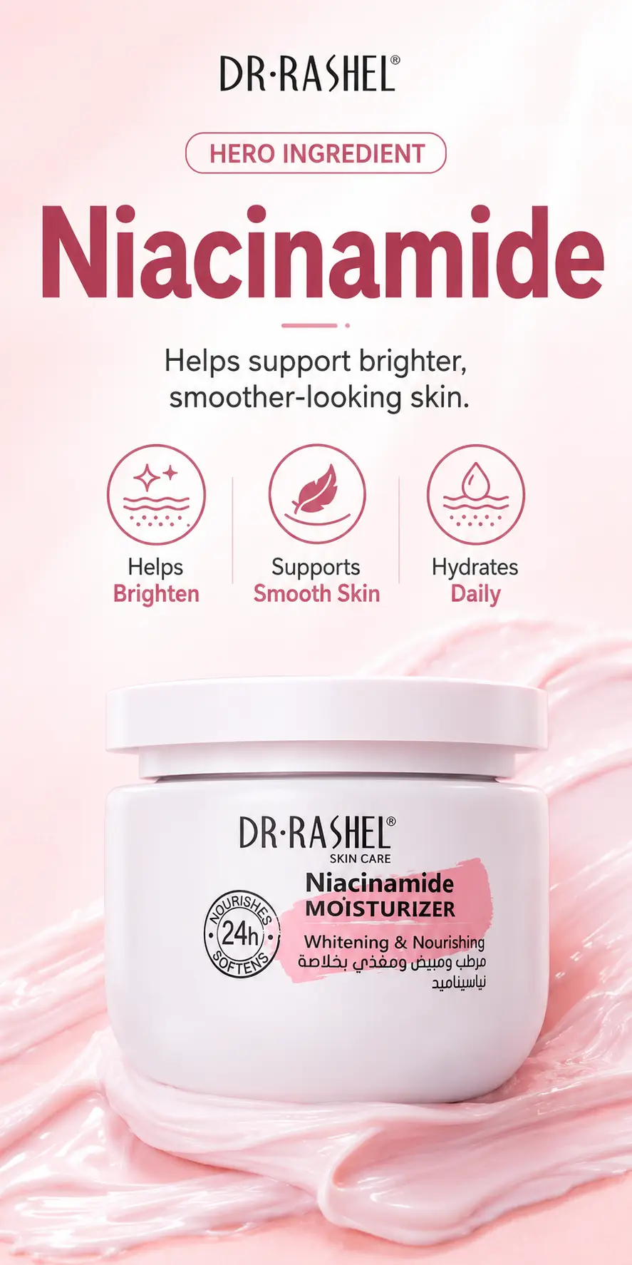 Dr.Rashel Niacinamide Whitening & Nourishing Moisturizer 160g detail 2