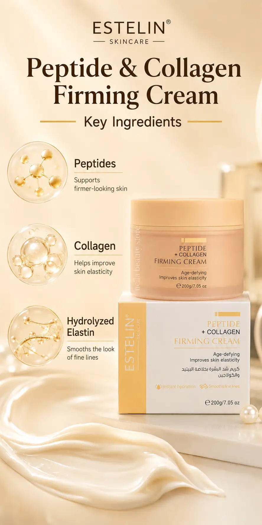 ESTELIN Peptide & Collagen Firming Cream 200g detail 3