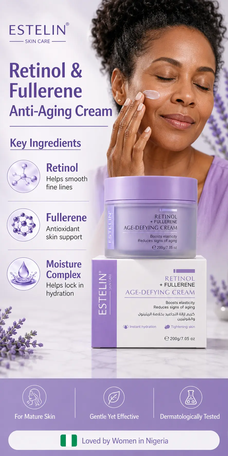 ESTELIN Retinol & Fullerene Anti-Aging Cream 200g detail 3